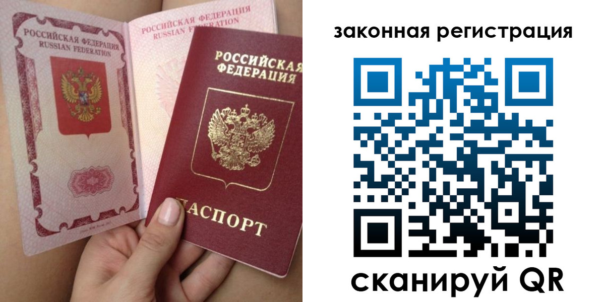 регистрация для школы в Ялуторовске