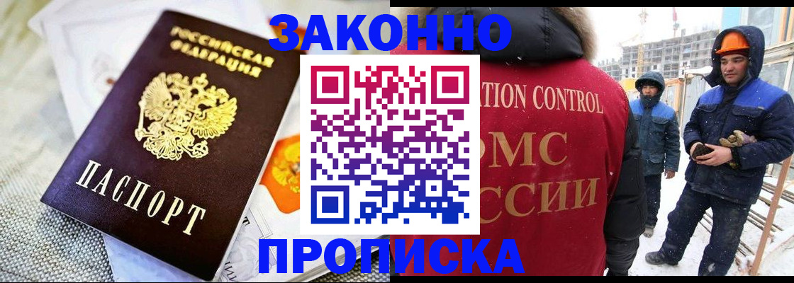 регистрация для дет. сада в Ялуторовске