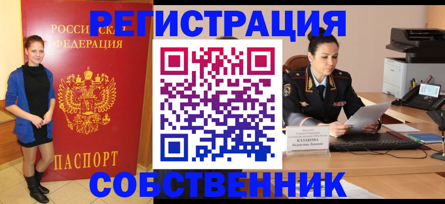 найти адрес прописки в Ялуторовске