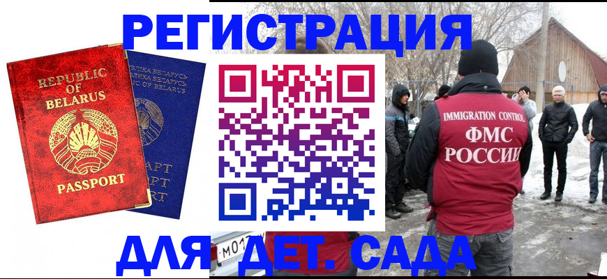 временная регистрация собственник в Ялуторовске